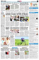 page7