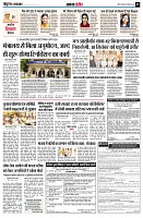 Page7