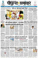 Page3