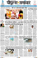 page3