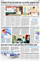 page6