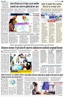 page7