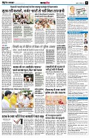 page11