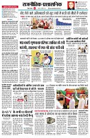 page2