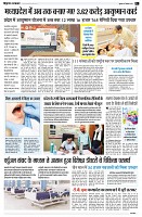 page4