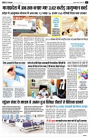 page2