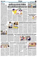 page8