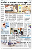 page6
