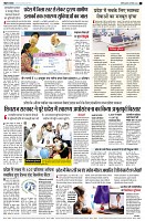 page7