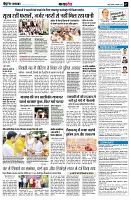 page7