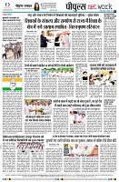 page8