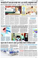 page6