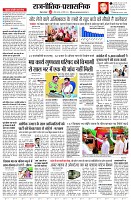 page2
