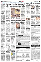 page7