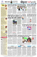 page14