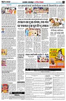 Page8