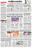 Page2
