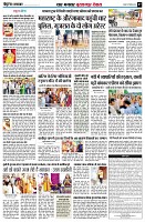 Page7