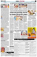 Page8