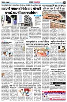 page2