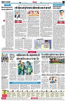 Page6