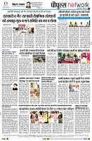 page8