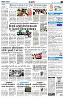page7