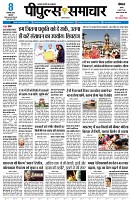 Page3