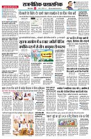 Page2