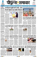 Page3