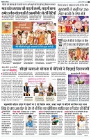 Page6