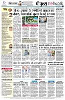 Page12