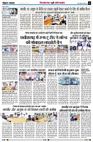 Page5