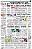 Page6