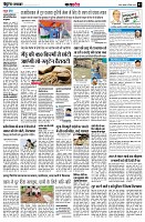 Page7