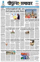Page3