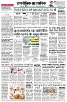 Page4
