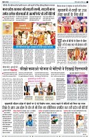 Page6