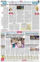 Page8