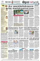 Page12