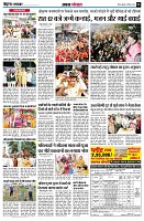 Page6