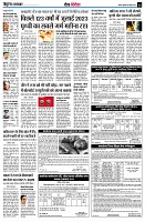 Page14