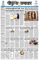 Page3