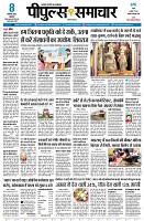 Page3