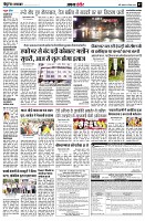 Page7