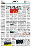 Page12