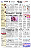 page8