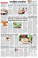 page2