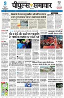 page1