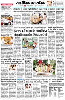 page2